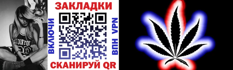 Купить ГАШИШ  Каннабис  Псилоцибиновые грибы  Меф  COCAIN  Волосово