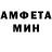 Amphetamine Premium Aijom Mamyrova