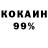 Кокаин VHQ Evrik 20