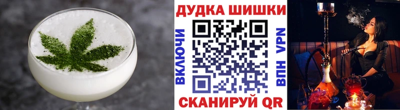 Печенье с ТГК конопля  Купить закладки  Волосово 