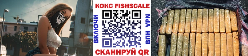 Кокаин Эквадор  Купить  Волосово 