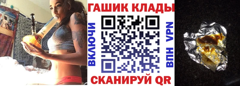 Гашиш убойный  Купить  Волосово 
