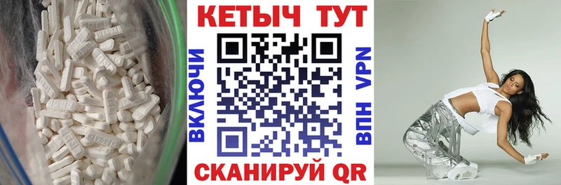 Кетамин ketamine  Купить  Волосово 