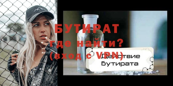 ECSTASY Куйбышев