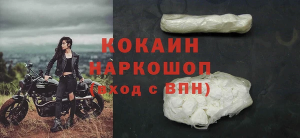ECSTASY Куйбышев