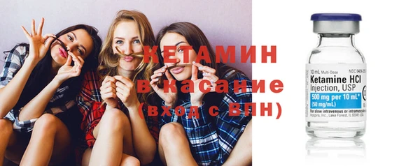 гидра Ладушкин