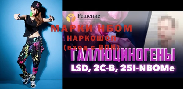 2c-b Кулебаки