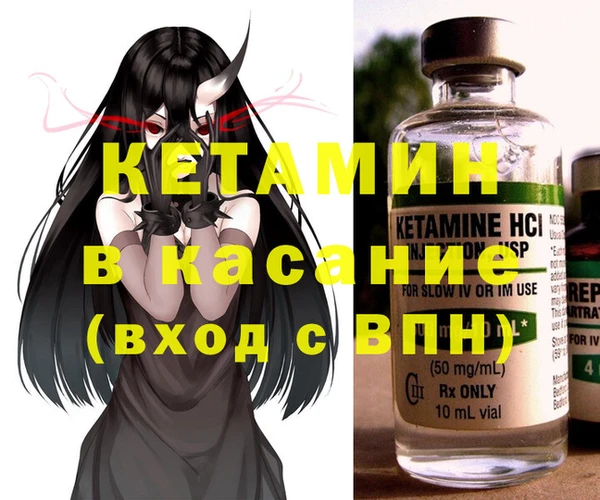 ECSTASY Куйбышев