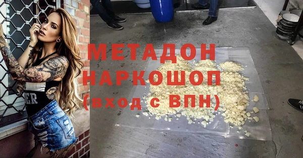 гидра Ладушкин