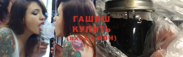 гидра Ладушкин