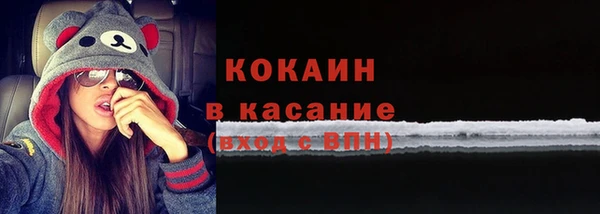 ECSTASY Куйбышев