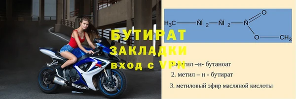ECSTASY Куйбышев