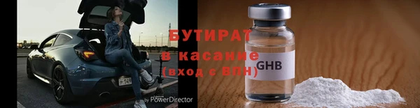 2c-b Кулебаки