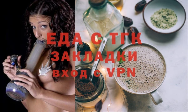 2c-b Кулебаки