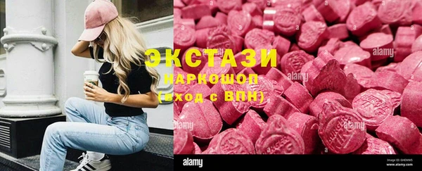 гидра Ладушкин