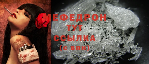 ECSTASY Куйбышев