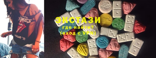 ECSTASY Куйбышев