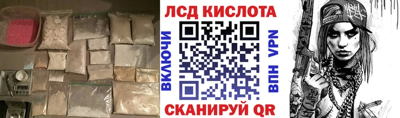 Купить  Волосово  LSD-25 экстази кислота 