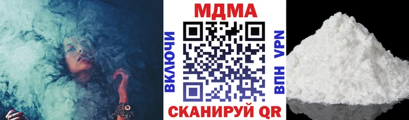 МДМА crystal  Купить где  Волосово 