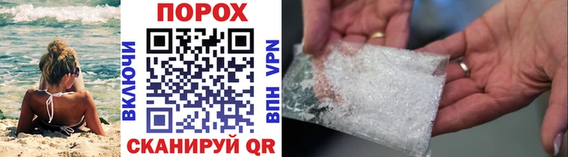 Первитин винт  Купить закладки  Волосово 
